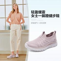斯凯奇 轻盈缓震 女士休闲鞋