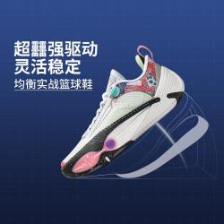 李宁 篮球鞋全城14低帮男鞋全城圆头男士鞋子反光运动鞋春夏