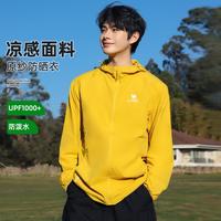 骆驼 王俊凯 男款防晒衣 UPF1000