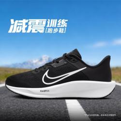 NIKE QUEST 6 低帮减震 男子跑步鞋