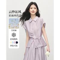 熙世界sllsky 熙世界 26含亚麻休闲系带收腰衬衫八分飘逸裙裤两件套