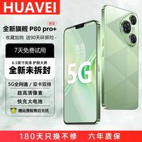 HUAYEI手机1TB大内存2026全新一代超高性能全网通5G双卡7800mAh快充长续航拍照十面抗摔全国质保6年