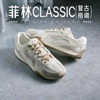 李宁 菲林classic老爹男士薄底复古时髦网面低帮运动鞋男鞋