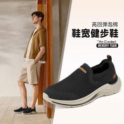 斯凯奇 男鞋 运动休闲鞋 舒适鞋头加宽一脚蹬