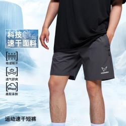 VEIDOORN 运动休闲短裤男夏薄款透气羽毛球跑步健身直筒四分裤