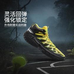 李宁 桀骜2 High 男款篮球鞋