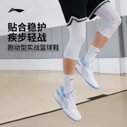 李宁 轻速3 Mid 男款篮球鞋