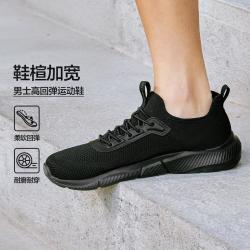 斯凯奇 高回弹 男士运动鞋