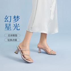 千百度 幻梦星河屎感外穿女拖鞋清爽凉拖格雷系水钻鞋舒适鞋