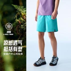 安踏 男款山壳裤户外冰丝梭织短裤