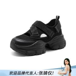 千百度 女士老爹鞋 镶钻透气增高厚底休闲鞋