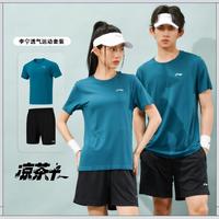 李宁 运动套装夏季新款男女透气清爽运动训练短袖短裤舒适跑步服套装