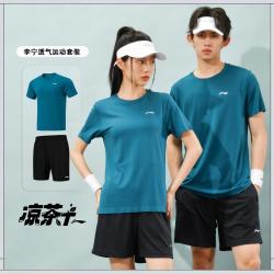 李宁 运动套装夏季新款男女透气清爽运动训练短袖短裤舒适跑步服套装
