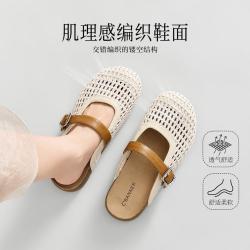 千百度 女士复古风编织镂空透气厚底拖鞋 2026