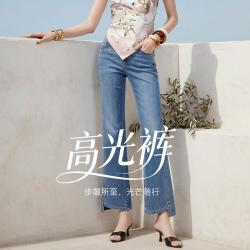 VERO MODA 高光裤 女士牛仔裤 26夏款