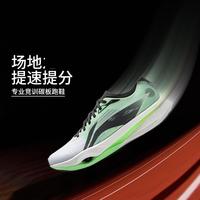 李宁 追风pro|蟾宫折桂跑步鞋男士女士夏季轻量减震回弹运动鞋