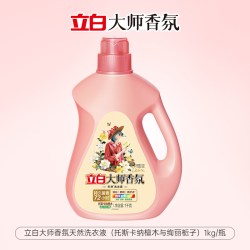 立白 大师香氛洗衣液檀木栀子香留香柔顺护衣除菌除螨1kg