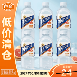 东鹏 特饮电解质饮料运动健身补水啦西柚味300ML*6