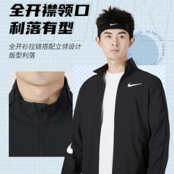 NIKE 立领男装上衣舒适休闲外套时尚潮流户外运动梭织夹克 薄款训练服