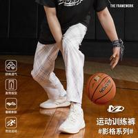 VEIDOORN 花裤子运动休闲裤26年春夏新款男透气健身跑步直筒梭织九分裤子