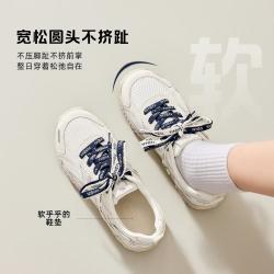 千百度 网面透气德训鞋女春夏轻便榴莲底百搭户外休闲运动鞋舒适跑步女鞋