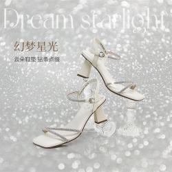 千百度 夏季女鞋踩屎感一字带凉鞋星光水钻高跟鞋时装凉鞋