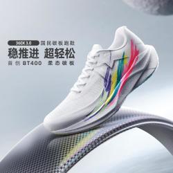 特步 360X 3.0 男款跑鞋