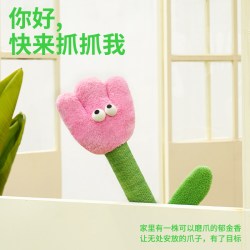 zeze 郁金香猫抓柱猫抓板耐磨不掉屑爪板耐抓立柱猫玩具猫咪用品