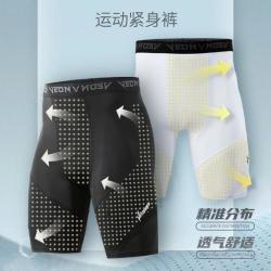 VEIDOORN 运动紧身裤男五分篮球训练健身跑步短裤透气高弹力压缩打底裤跑步