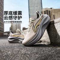 李宁 跑步鞋男鞋悠适2 休闲跑鞋圆头男士鞋子跑鞋运动鞋