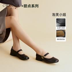 千百度 玛丽珍鞋通勤女单鞋2026年新品透气镂空简约真皮女鞋
