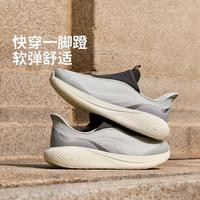 李宁 SOFT GO 3 SLIP ON丨男一脚蹬跑步运动鞋