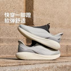 李宁 SOFT GO 3 SLIP ON丨男一脚蹬跑步运动鞋
