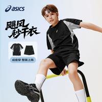 亚瑟士 儿童吸湿速干圆领T恤短裤套装