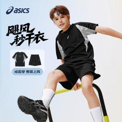 亚瑟士 儿童吸湿速干圆领T恤短裤套装