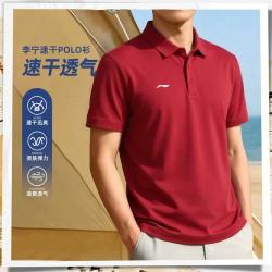 李宁 男子短袖POLO衫舒适透气翻领T恤上衣