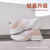 乔丹 轻速2 女款跑步鞋