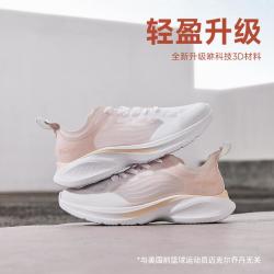 乔丹 轻速2 女款跑步鞋