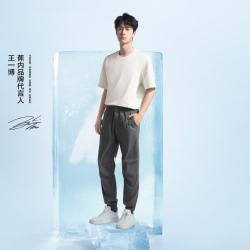 蕉内 凉皮502C男士束脚裤 防晒凉感速干休闲裤