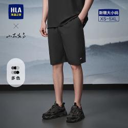 海澜之家 山不在高 男士休闲短裤