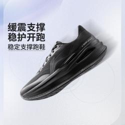 李宁 跑步鞋男鞋回弹圆头运动鞋