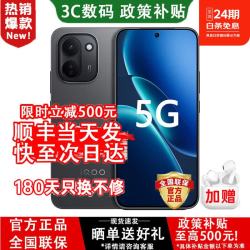 vivo iQOO 15  iQOO手机 2026年最新款热销 游戏电竞 可选购iQOOZ11 165Hz护眼电竞屏 9020mAh 补贴