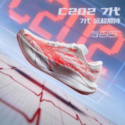 安踏 专业马拉松全掌碳板跑鞋男竞速比赛运动鞋男
