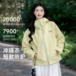 企鹅 明星同款户外冲锋衣女26春夏连帽休闲户外运动外套短款防风防水