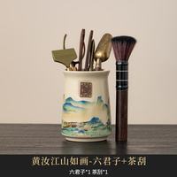 灵沐 家用茶道六君子+茶刮
