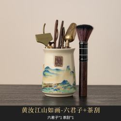 灵沐 家用茶道六君子+茶刮