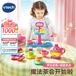 vtech 过家家玩具下午茶套装 女孩2-6岁