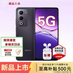 OPPO 手机热销5G新品 A6i IP65 满级生活防水 6000mAh