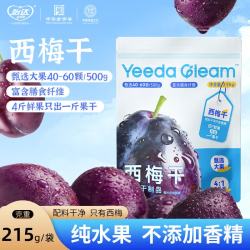 怡达100%无添加西梅干A级215g 0脂0蔗糖大果蜜饯果干果脯零食