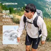 迪卡侬 UPF100+原纱防晒凉感透气 男款户外风衣